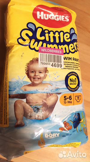 Трусики для плавания одноразовые детские