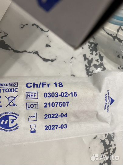 Катетер фолея, мочеприемник