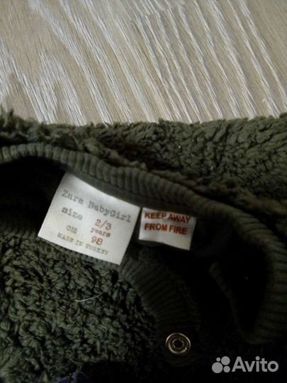 Вещи пакетом