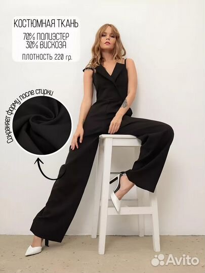 Новый Комбинезон вечерний женский 46-48 размер