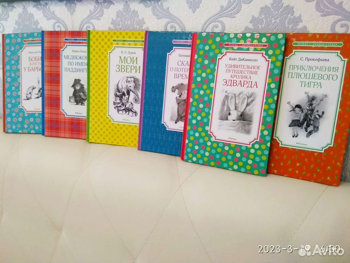 Детские книги