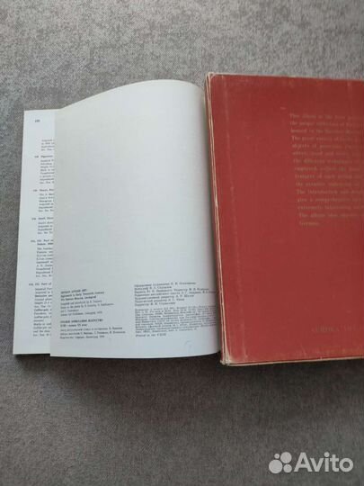 Русское прикладное искусство