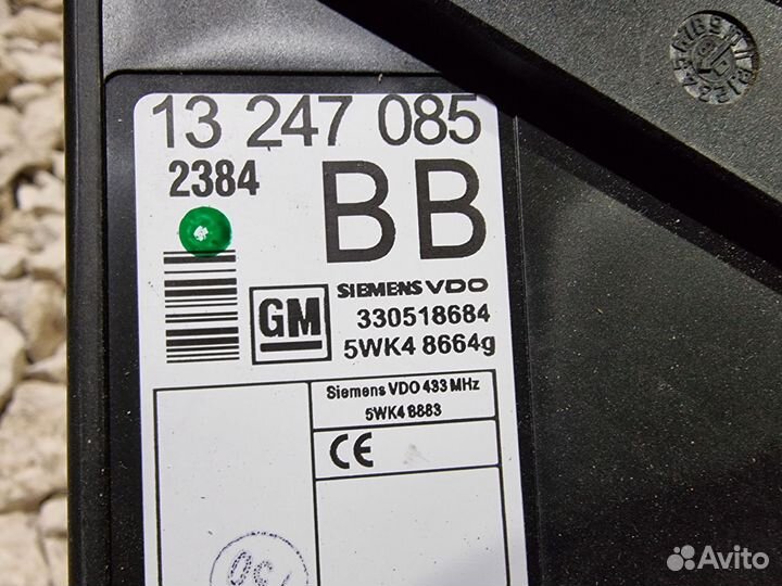 Блок комфорта Мерива