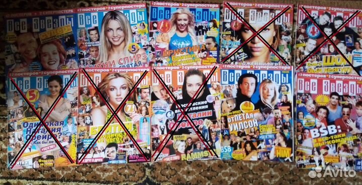 Журналы разные