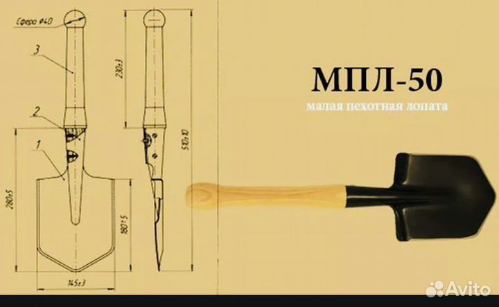 Саперная лопатка с чехлом