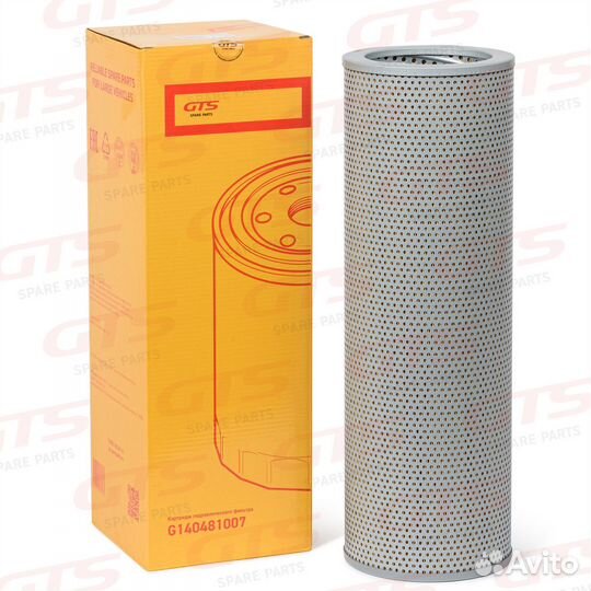 Картридж гидравлического фильтра HE22040