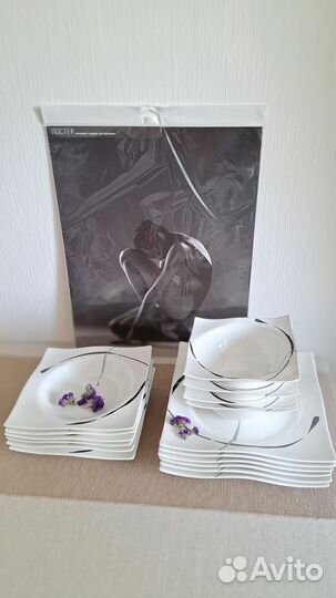 Набор тарелок фарфор