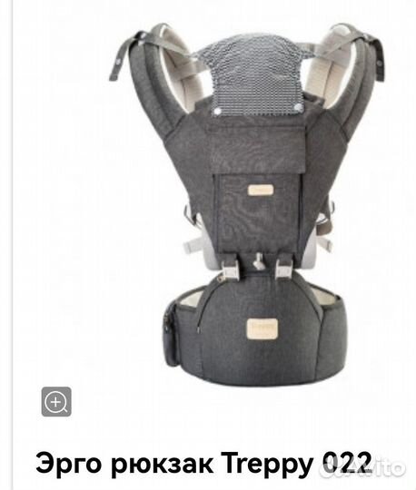 Эрго Рюкзак