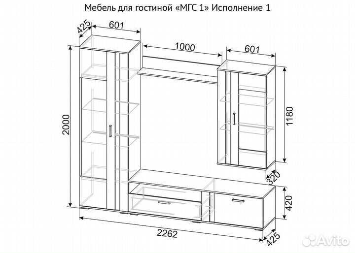 Гостиная мгс-1