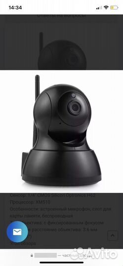 IP wi-fi камера orient WF-102