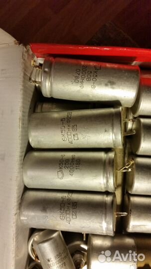 Конденсаторы электролитические 2000 и 4000 мкФ 50В