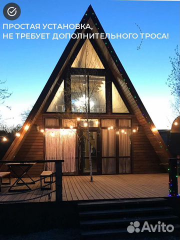 Гирлянда, 20 метров, 40 патронов E27. новая