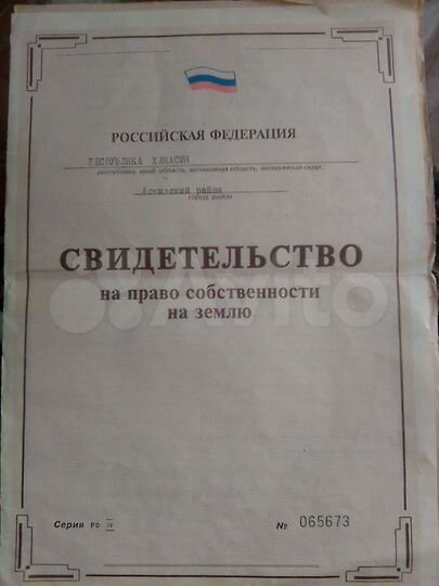 Дача 41,1 м² на участке 26 сот.