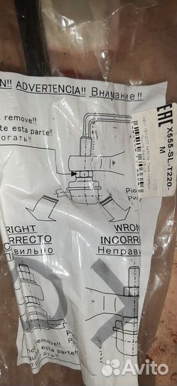 Продам стойки стабилизатора RAV 4 (оригинал)