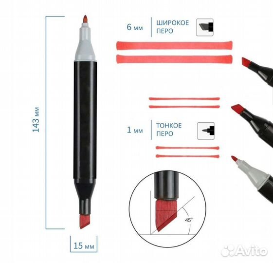 Маркеры для скетчинга 120, 168шт Новые