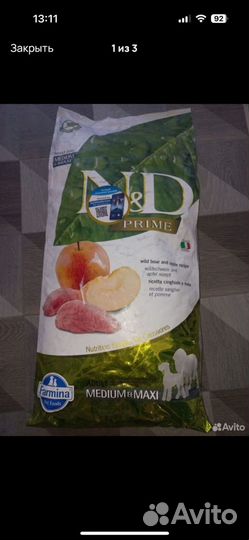 Сухой корм для собак