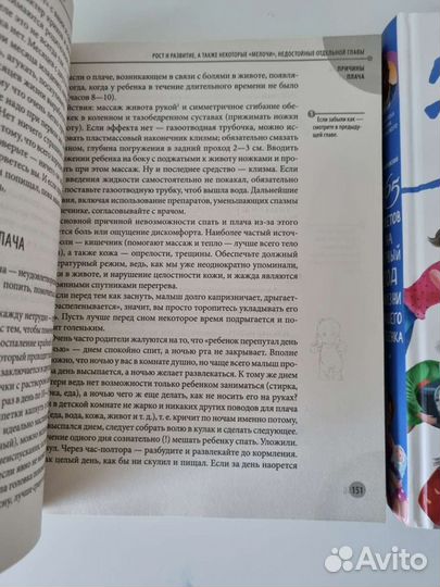 Книги Е. О. Комаровский