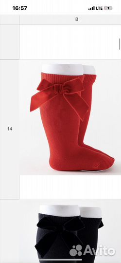 Детская одежда