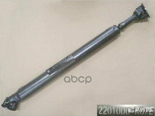 Карданный вал задний 2201000K07E Great Wall