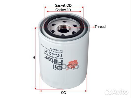 Фильтр масляный JCB 3CX 3CX ECO 4CX backhoe loader