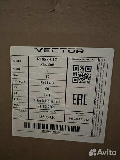 Легкосплавные (литье) диски r17