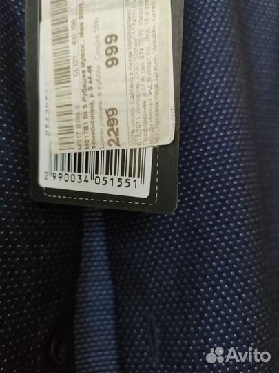 Рубашка школьная новая для мальчика 170