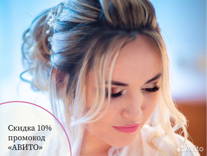 Стилист визажист / Макияж / Причёски / Локоны