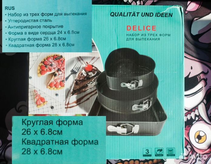 Формы для выпекания/десертов (всё вместе)