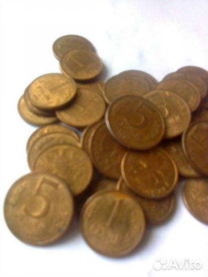 Монеты рубль и 5 1992г