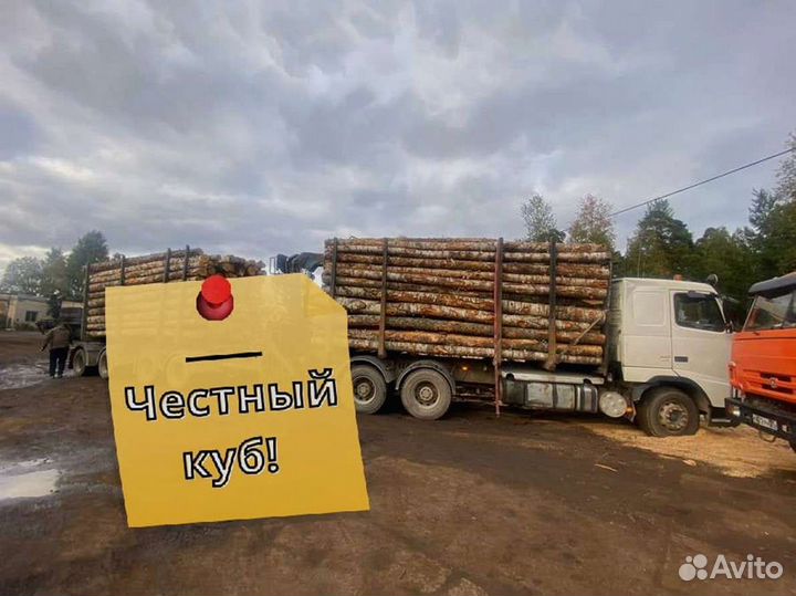 Дрова. Колотые