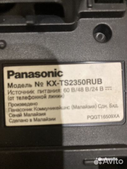 Телефон Panasonic KX-TS2350 стационарный Малайзия