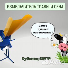 Купить пресс для сена и соломы от производителя купить по низкой цене