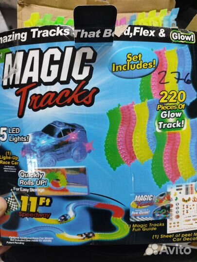 Magic tracks. Магический трек