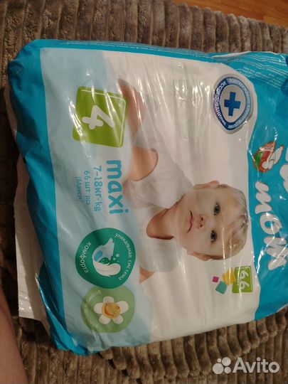 Подгузники