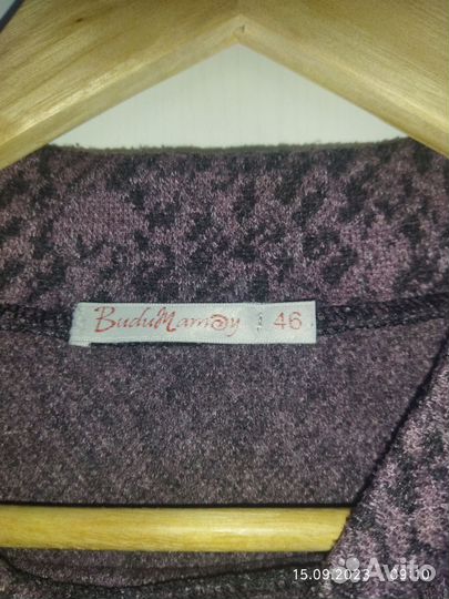 Одежда для беременных 46 48 пакетом