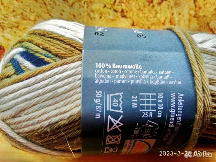 Пряжа летняя лен, хлопок Италия Германия