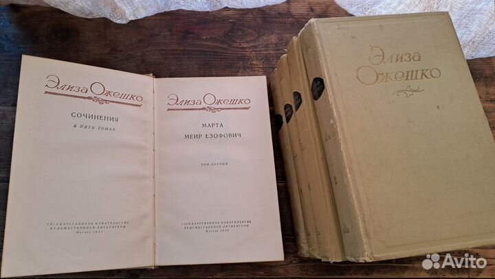 Книги. Вал. Пикуль, Джоли, Саган и др