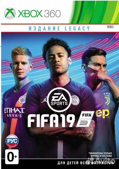 FIFA 19 для приставки xbox 360
