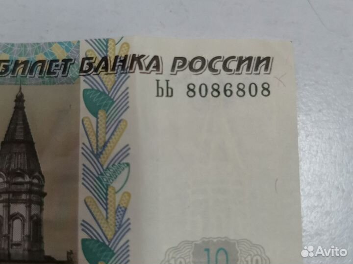 Нумизматика купюры