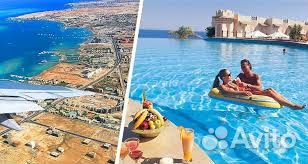 Египет из Перми горящие туры