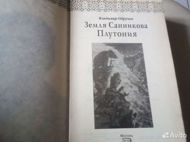 Всемирная детская классика