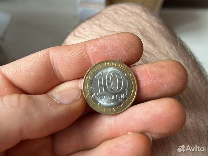 10 рублей козельск