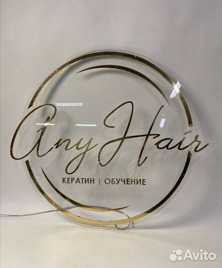 Вывески, таблички в салон красоты 463