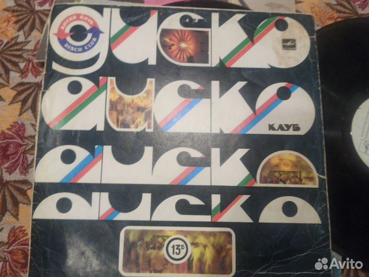 Вениловая пластинка