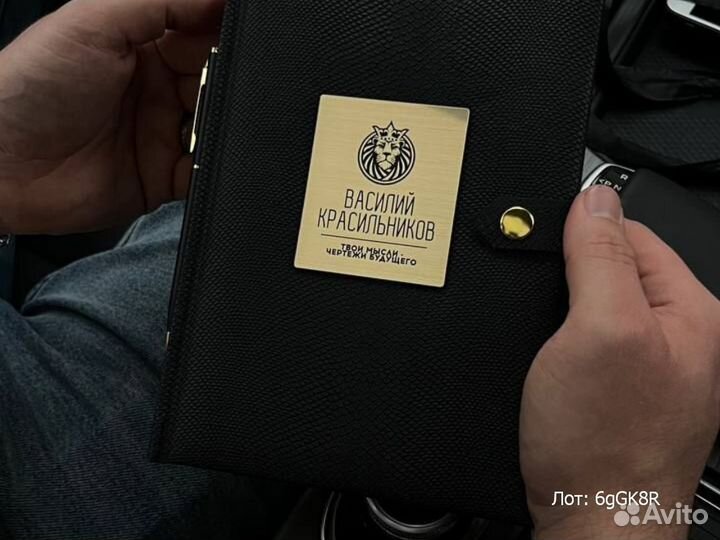 Ежедневник именной с гравировкой оптом