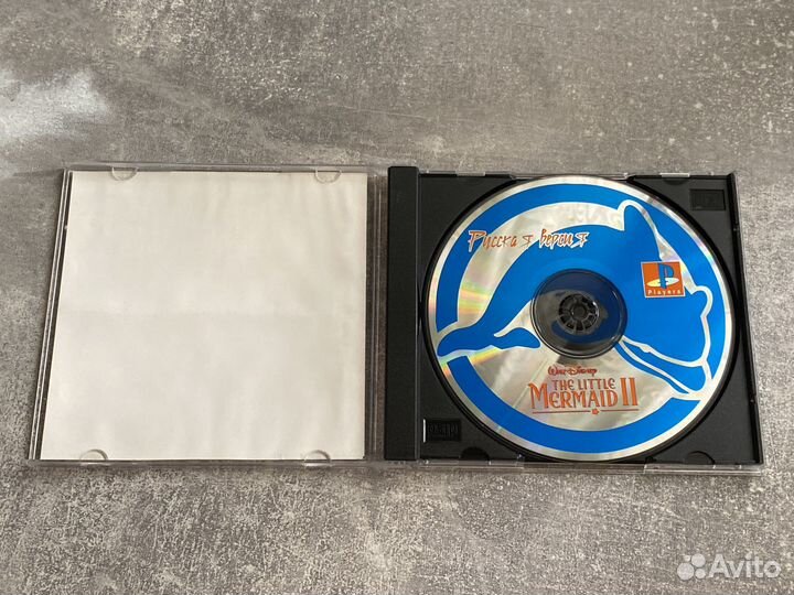 The Little Mermaid 2 PS1