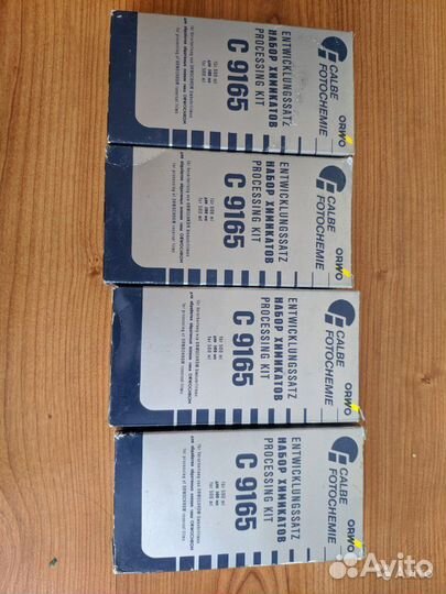 Набор химикатов для проявки слайдов orwo chrome UT