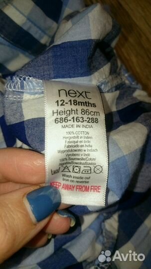 Рубашка боди next для мальчика