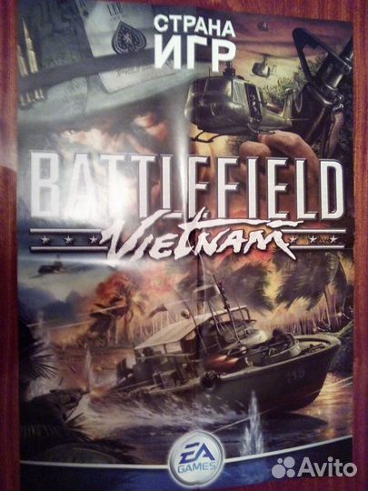 Журналы и постеры