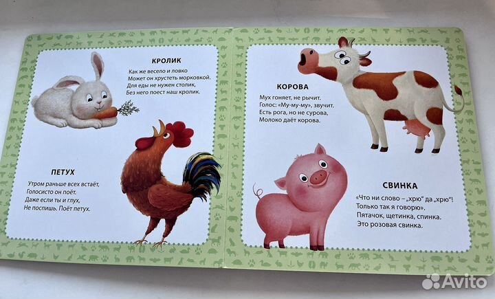 Книги для малышей